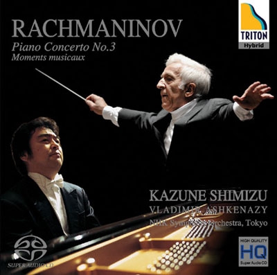 ラフマニノフ: ピアノ協奏曲第3番, 楽興の時(ピアノ･ソロ)