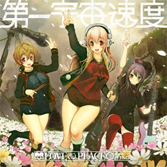 ラブ&II+<初回限定生産盤> ラブ&II+<初回限定生産盤>