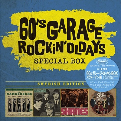 60s ガレージ・ロッキン Box スウェーデン編＜限定生産盤＞