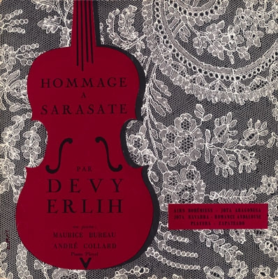 サラサーテを讃える サラサーテを讃える