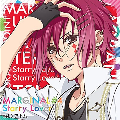 ĽӼ/˵(ɥ)Ȥդ꤭ǲᤴCD MARGINAL#4 Starry Lover Vol.3 ȥ CV.ĽӼ[REC-776]
