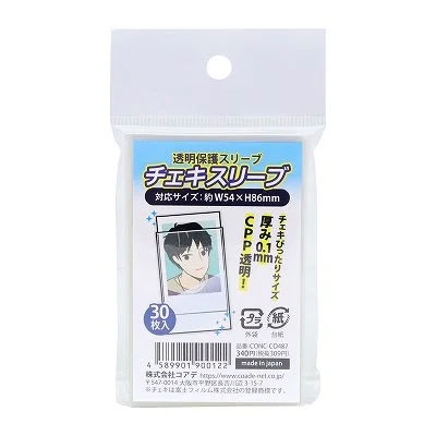 coade ꡼(30)[CONC-CO487]