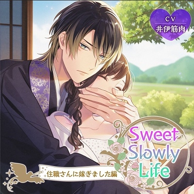 ˶/Sweet Slowly Life ˲Ǥޤ[NINO-0176]
