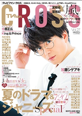 TVfan Cross Vol.27