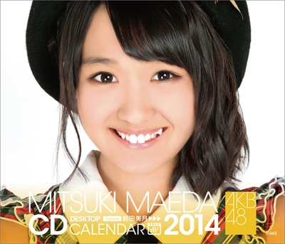 前田美月 AKB48 2014 卓上カレンダー
