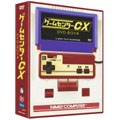 ゲームセンターCX DVD-BOX 4（2枚組）