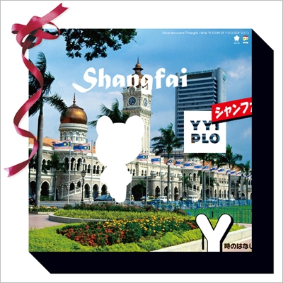 ϡ¼ (shuta hasunuma)/ե /  YΤϤʤ O.S.T[HEADZ-142]
