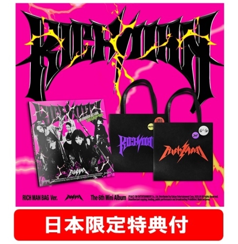 aespa The6th mini album Rich man タワレコ Rich Man - The 6th Mini Album (RICH MAN BAG Ver.)/aespa