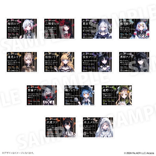 【未開封】魔法少女ノ魔女裁判　タワレコ　ステッカー　コンプリート 魔法少女ノ魔女裁判 トレーディングステッカー(全13種ランダム)