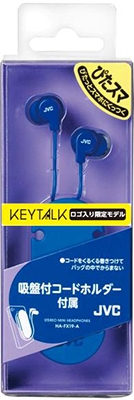 Keytalk Jvc Keytalkロゴ入り ぴたスマ イヤホン Ha Fx19k Blue