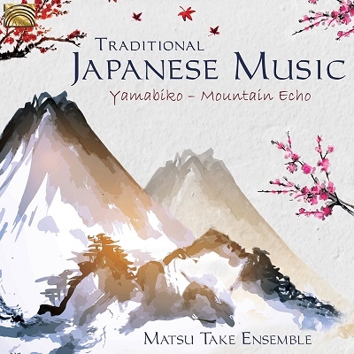 TOWER RECORDS ONLINE㤨Matsu Take Ensemble/Traditional Japanese Music[EUCD2731]פβǤʤ2,790ߤˤʤޤ