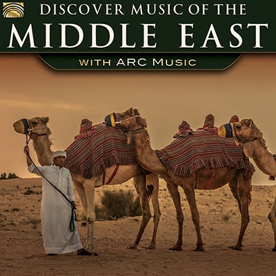 TOWER RECORDS ONLINE㤨Ramin Rahimi/Ahmed Mukhtar/Discover Music of the Middle East[EUCD2632]פβǤʤ1,790ߤˤʤޤ