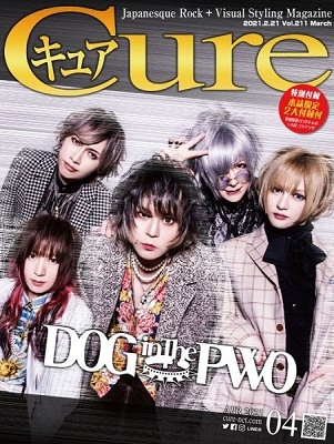 Cure 2021年4月号