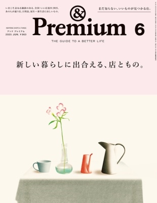 &Premium(ɥץߥ) 2025ǯ 06 [][01525-06]
