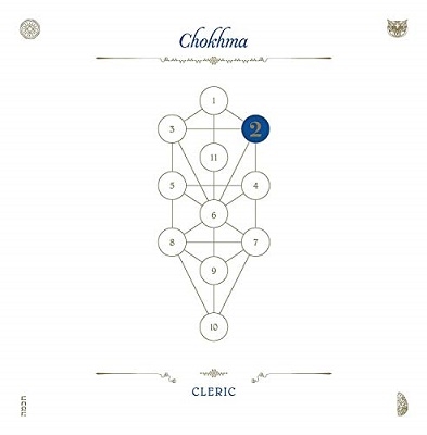 The Book Beri'ah Vol. 2 - Chokhma