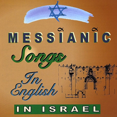 Messianic Songs In English In Israel