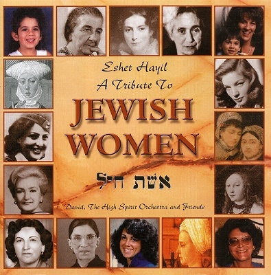 Eshet Hayil: A Tribute To Jewish Woman Eshet Hayil: A Tribute To Jewish Woman