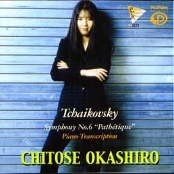 チャイコフスキー: 交響曲第6番 《悲愴》 (ピアノ独奏版)