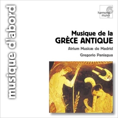 古代ギリシャの音楽