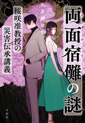 dショッピング | 『災害』で絞り込んだ新着順の通販できる商品一覧