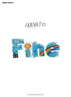 HAYATO「Fine」 ピアノ・スコア