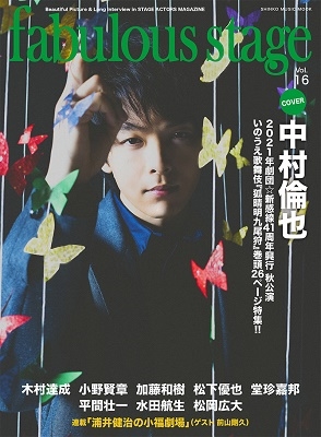 fabulous stage Vol.16
