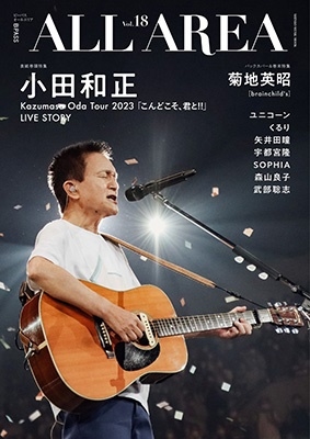 B-PASS ALL AREA Vol.18 SHINKO MUSIC MOOK B-PASS ALL AREA Vol.18 SHINKO MUSIC MOOK