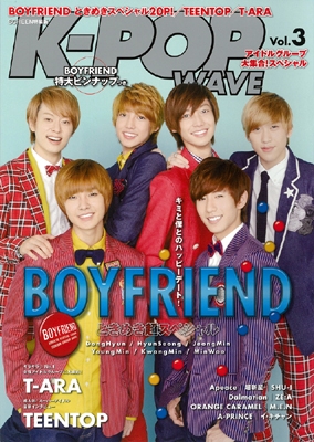 K-POP WAVE Vol.3