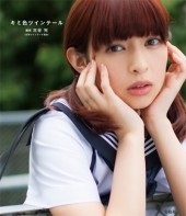 キミ色ツインテール キミ色ツインテール