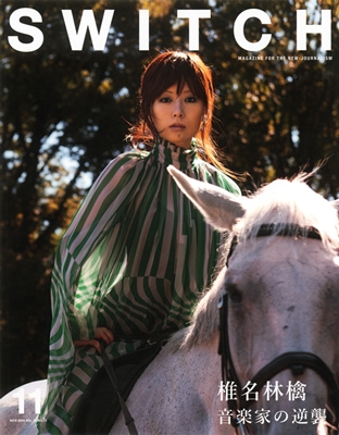 SWITCH Vol.32 No.11 2014/11