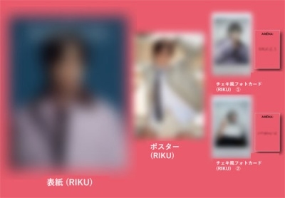 ARENA HOMME+ CHINA 2025年5月号＜D_RIKU＞