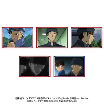 名探偵コナン 赤井秀一セレクション 名探偵コナン 緋色の弾丸