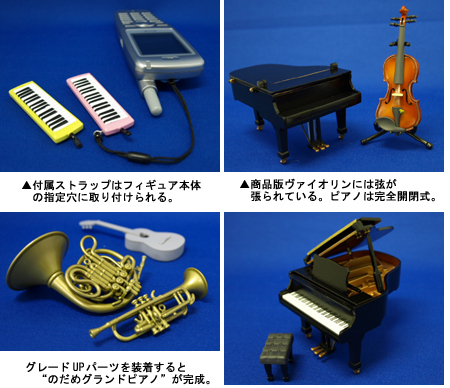 のだめカンタービレ Classis 楽器セレクション BOX (10個入り)