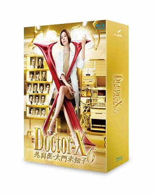 ドクターX ～外科医・大門未知子～ 6 Blu-rayBOX