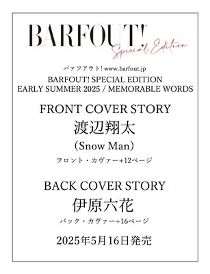 BARFOUT! SPECIAL EDITION EARLY SUMMER 2025 / MEMORABLE WORDS 渡辺翔太(Snow Man)