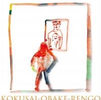 TOWER RECORDS ONLINE㤨ֹݥХϢ/ݥХϢ[FPD-107]פβǤʤ825ߤˤʤޤ