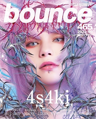 bounce 2022年9月号＜オンライン提供 (数量限定)＞