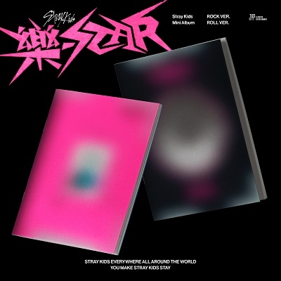 Stray Kids/樂-STAR (ROCK-STAR): Mini Album (2種セット)＜オンライン 
