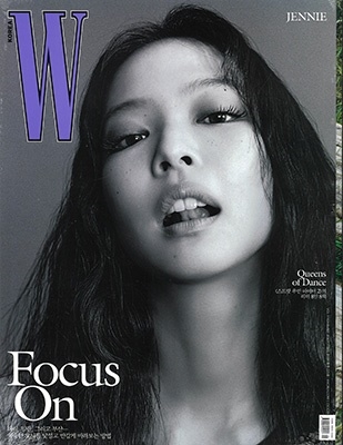 W KOREA 2023年11月号＜D＞