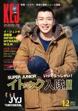 KEJ Vol.107