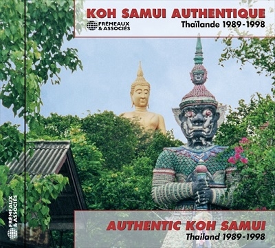 TOWER RECORDS ONLINE㤨Authentique Koh Samui Thailande 1989-1998[FA5837]פβǤʤ3,190ߤˤʤޤ