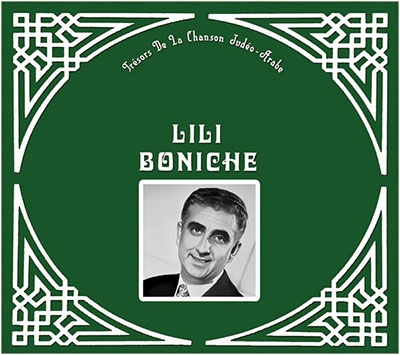 Lili Boniche/Tresors De La Chanson Judeo-Arabe[MIR11CD]
