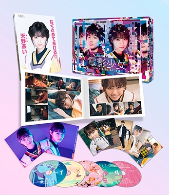 電影少女 -VIDEO GIRL AI 2018- Blu-ray BOX ［4Blu-ray Disc+CD］