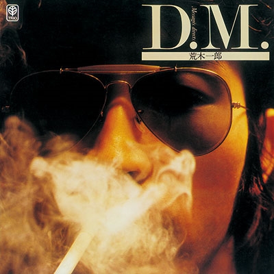D.M. -MESSAGES DIRECTS-＜期間限定価格盤＞