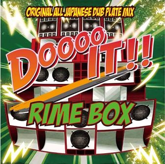 DO IT MOVEMENT Records from RIME BOX/DO IT!!!-ALL DUB PLATE MIX-[DOIT-001]