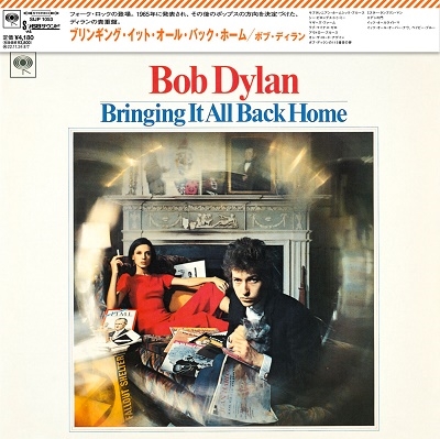 Bob Dylan/֥󥮥󥰡åȡ롦Хåۡ㴰ס[SIJP-1053]