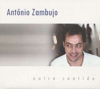 オウトロ・センティード オウトロ・センティード