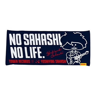 NO SAHASHI, NO LIFE. 《サハシくん》フェイスタオル Navy
