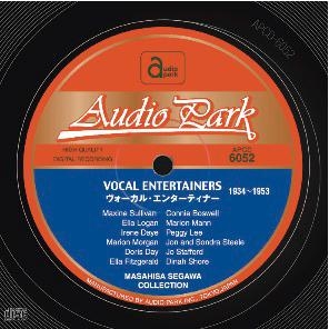 ヴォーカル・エンターティナー(1934~1953) ヴォーカル・エンターティナー(1934~1953)