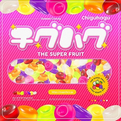 THE SUPER FRUIT/チグハグ ［CD+DVD］＜初回限定盤＞